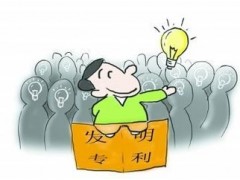 個人可以申請發明專利嗎？